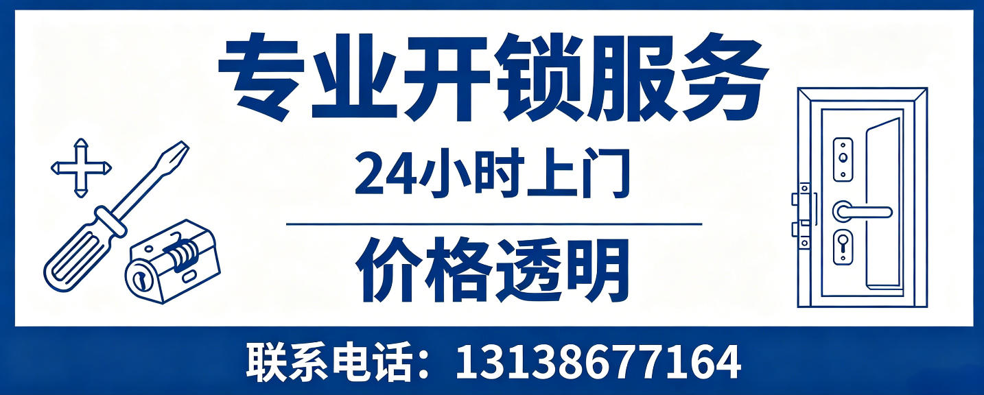博尔塔拉 配汽车芯片钥匙｜车钥匙全丢匹配、汽车遥控配制上门服务